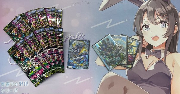 GP使用予定【だった】 アナカラーオービーメイカー｜はんたま