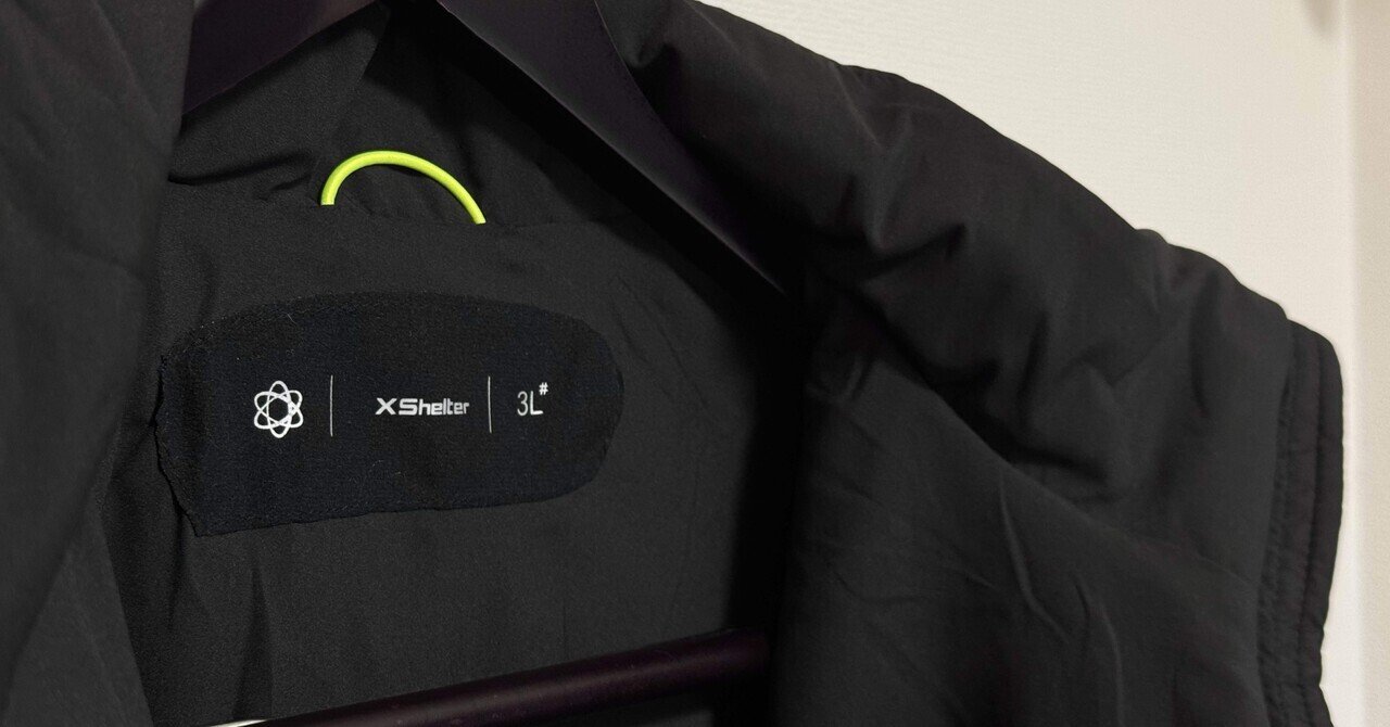 電車で暑くならない冬のアウター - ワークマン エックスシェルター断熱