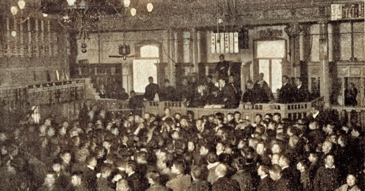 最新2026年】日本取引所グループ株の今後｜Big