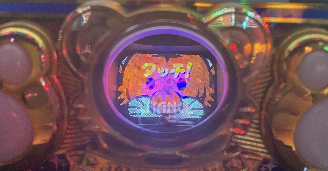 裏物ジャグラー全種類ver解説】連チャン終了後のヤメ時ポイント推奨G数