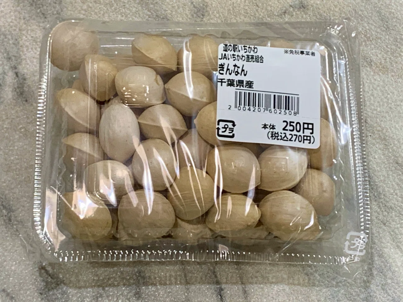 銀杏 フライパン 割ら ず に