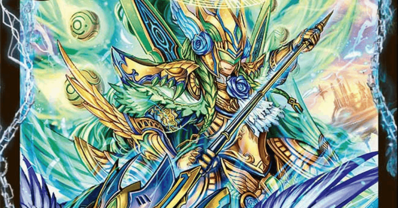 光水闇ロージアダンテ【デッキ紹介】｜いづな