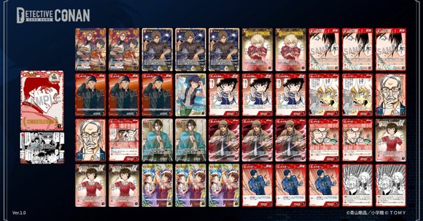 赤白サムライ｜クロネコ