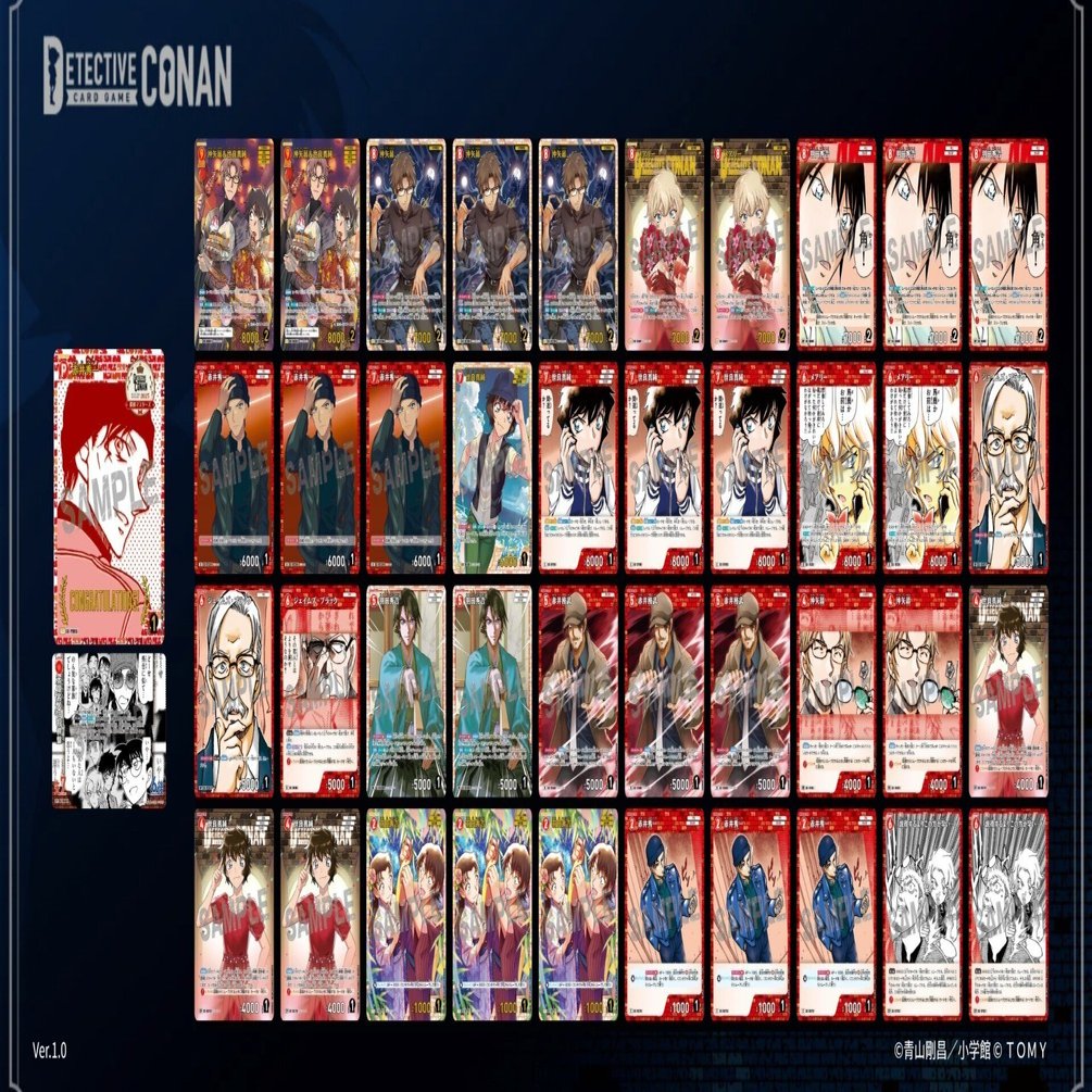 コナンカード】～赤井家デッキ～｜Ayna