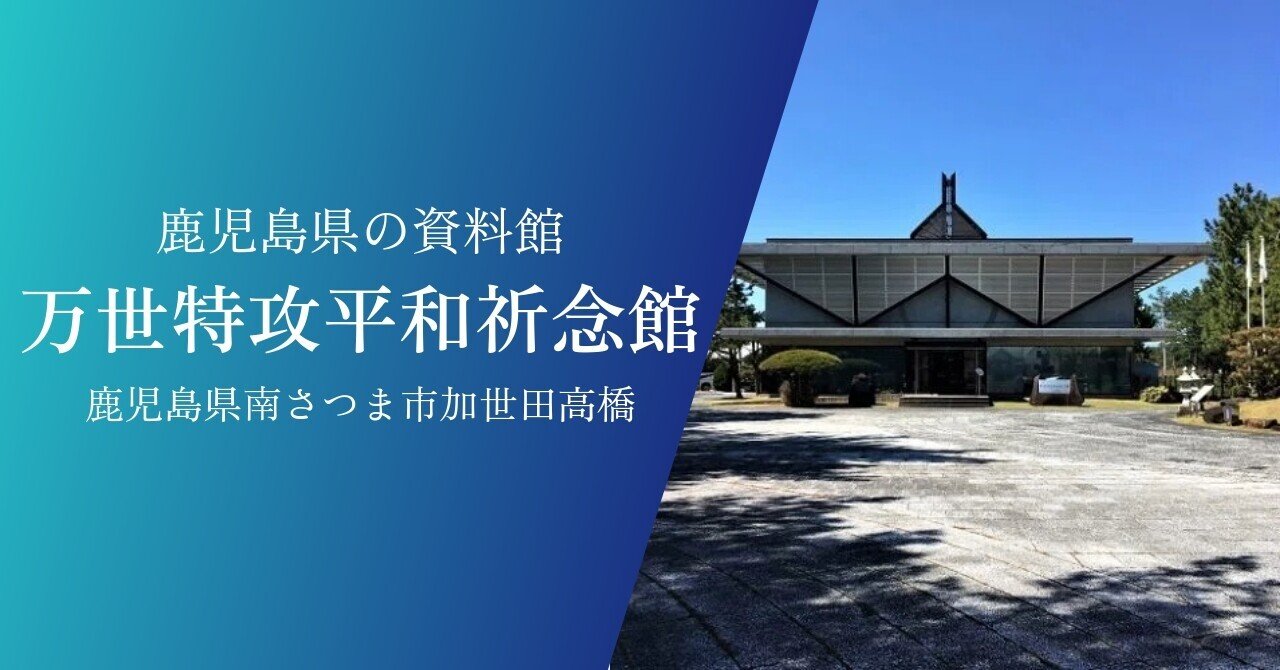 戦前 満州帝国 日本軍 三菱康徳会館 新築記念 文鎮 康徳2年 昭和10年 歴史 康德会馆旧址- 维基百科，自由的百科全书