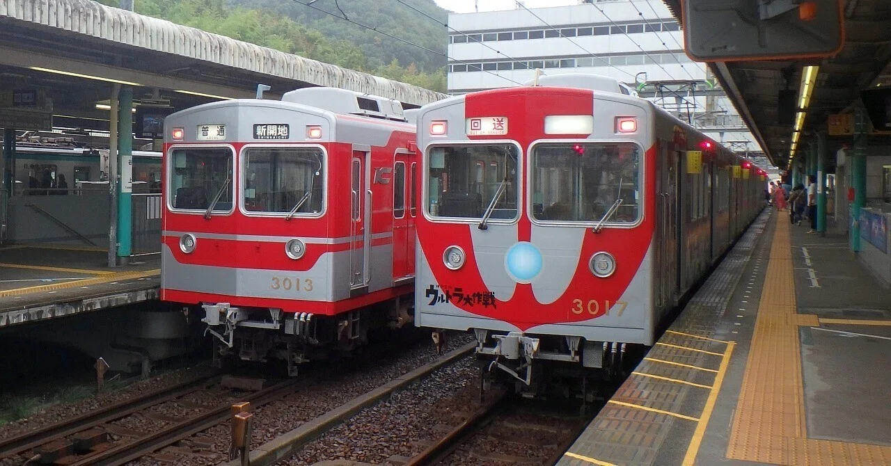 神戸電鉄】2025年10月 神鉄トレインフェスティバル その4 “谷上駅会場