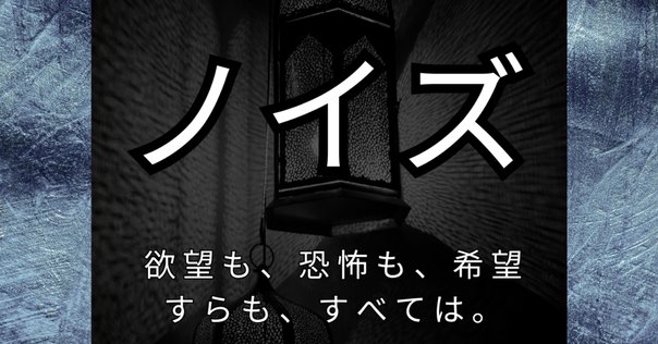 6月17日。宿沢広朗「銀行が必要ないと言えば、ラグビーに賭ける覚悟は