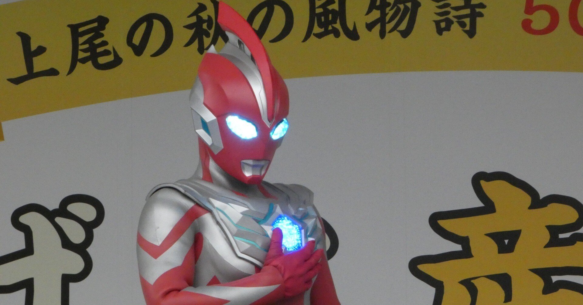 ウルトラマンオメガWINNER 未開封プロモ　エリア大会　上位賞 ウルトラマンオメガ winner 未開封 プロモ エリア大会上位賞