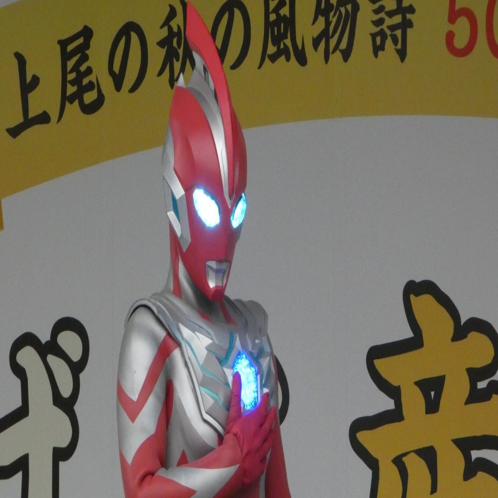 あげお産業祭のウルトラマンオメガショー見てきました。｜大翔