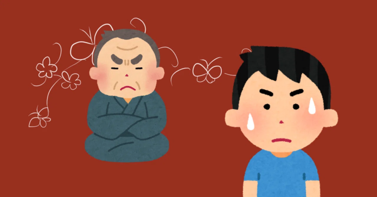 鬼ラジ 「カノジョのお父さんと恋を語る」｜逆にたぬきを化かす会