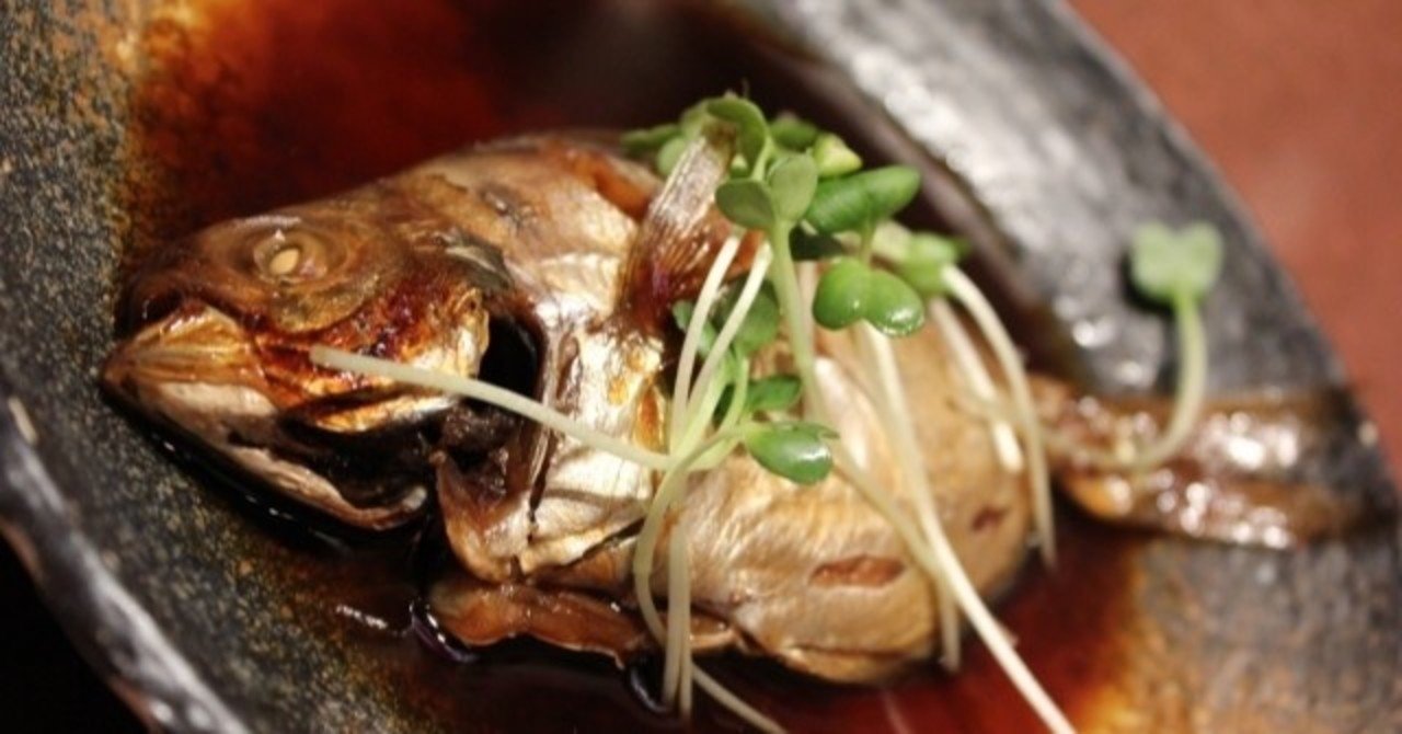 毎日コツコツ料理暮らし その27 料理用語の 煮付け って何 関西 大阪 男性料理研究家 発酵マイスター お酒のアテ研究家 久保 崇裕 Note