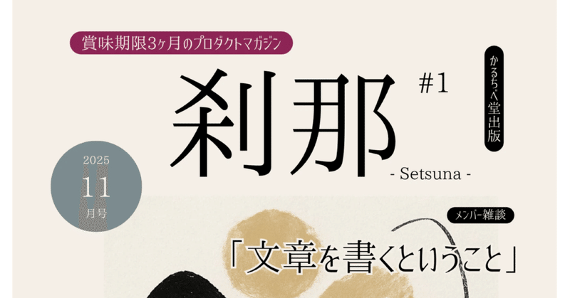 2025年11月16日・技術書典19のPMサークル「かるちべ堂出版」に参加します