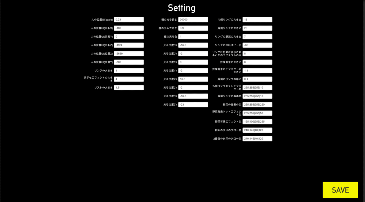 スクリーンショット 2020-04-13 17.11.38