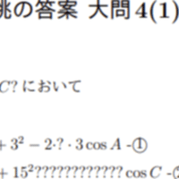 To Shiver The Skyを聴いてほしい じゃぱり Note