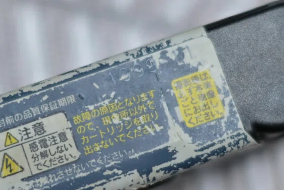 25年前の使い捨てカメラを現像した話｜お米絶対主義マン