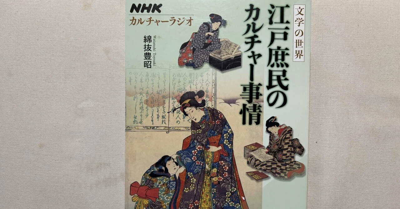 塔短歌会｜荒井慎一(あらいしんいち)｜note