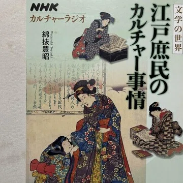 塔短歌会｜荒井慎一(あらいしんいち)｜note