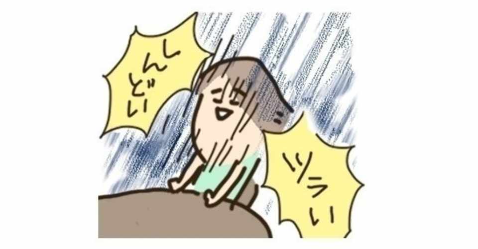 つわり 悪阻 って一体何なのだろう 知花莉沙 Note