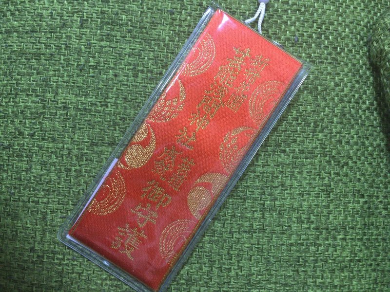 花園神社のお守り こけしがお Note