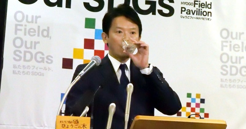 【選挙ウォッチャー】 週刊元彦問題（＃１０）。