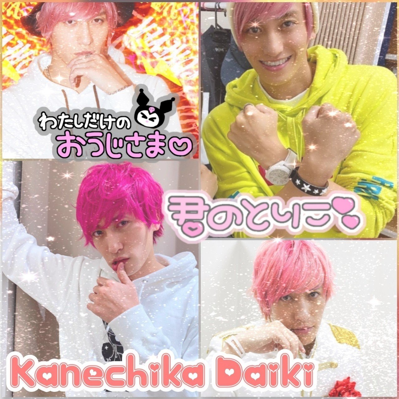 量産型加工研究レポート という名の練習 お雫 Note