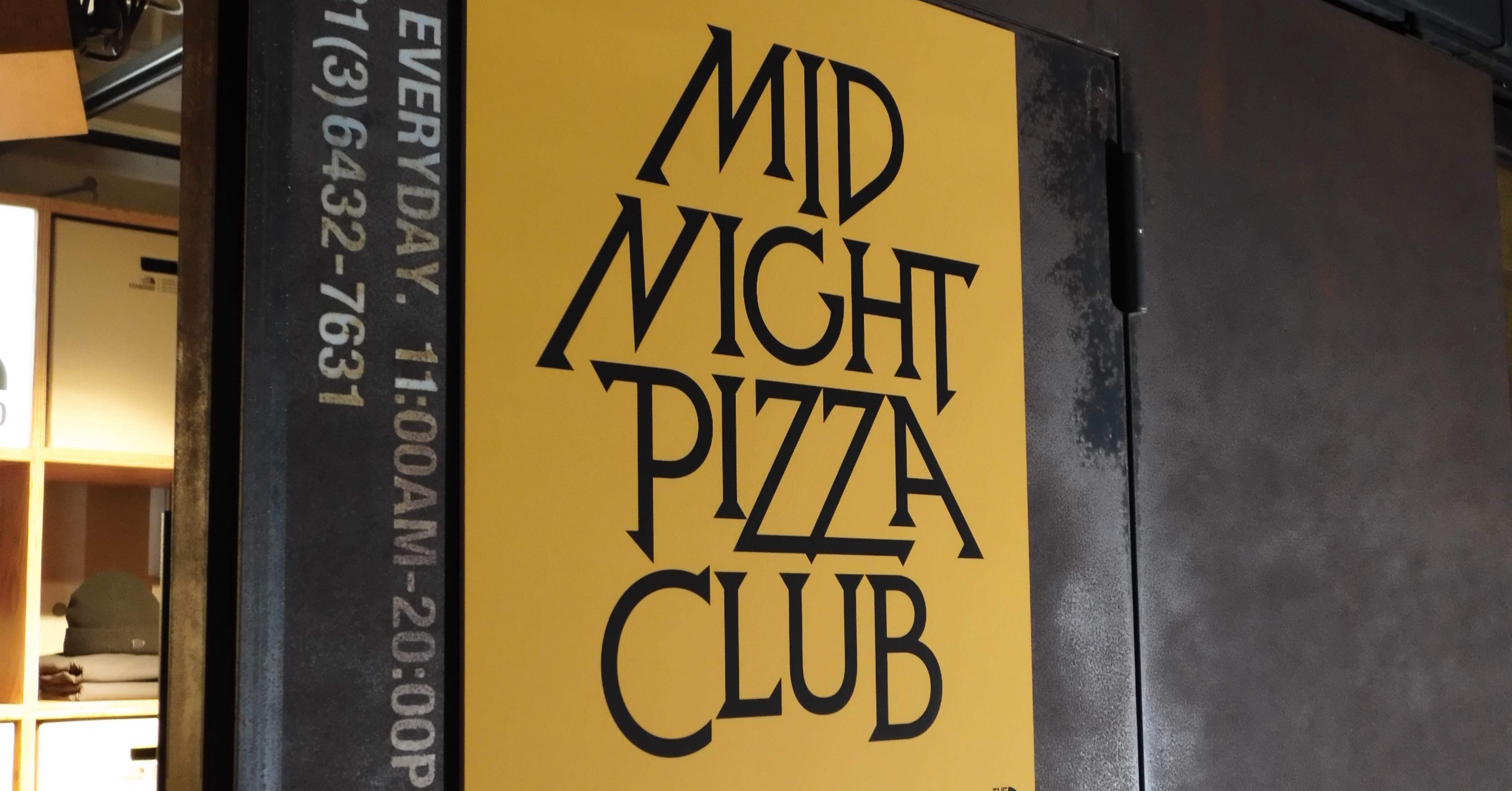 MIDNIGHT PIZZA CLUB】と出会って人と旅に出たくなった｜明悠