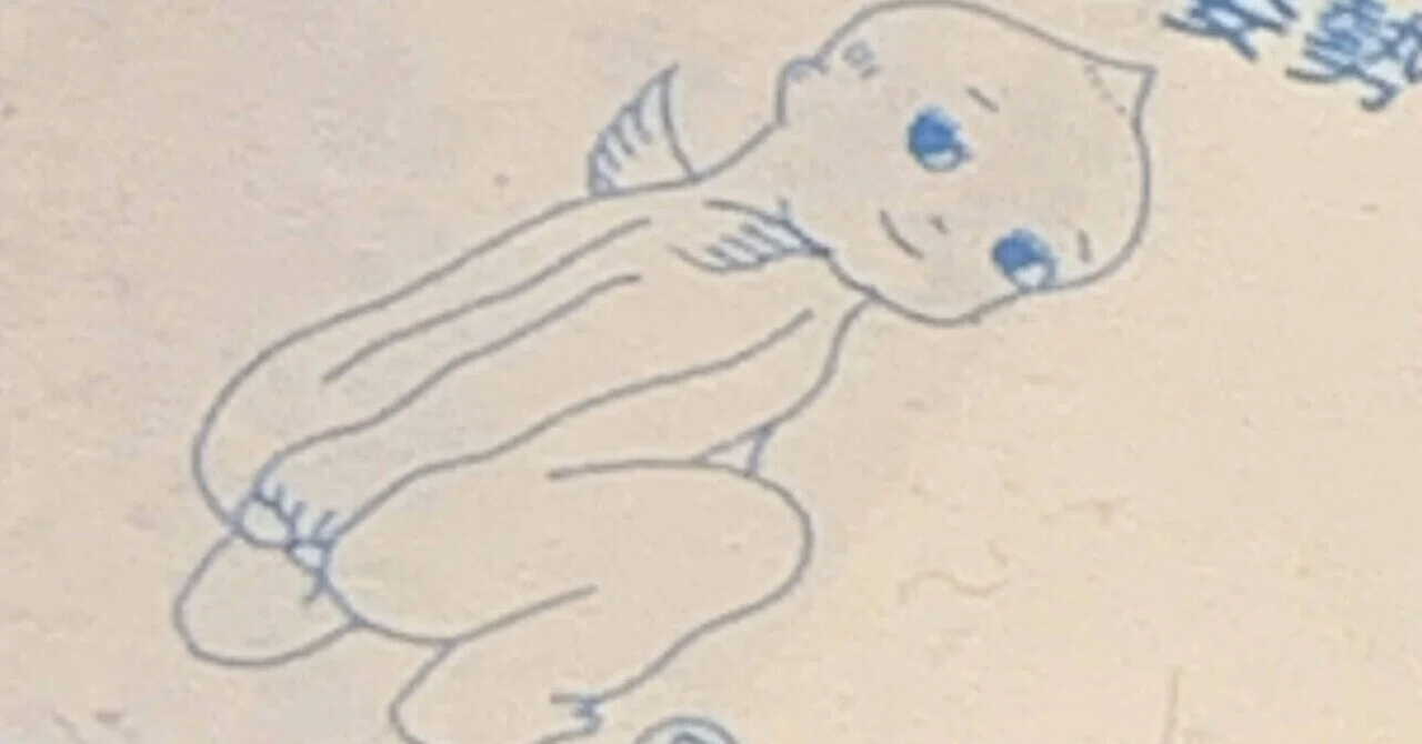 会社と社会の寄生虫であるこの私が30年前から気になっていた目黒寄生虫