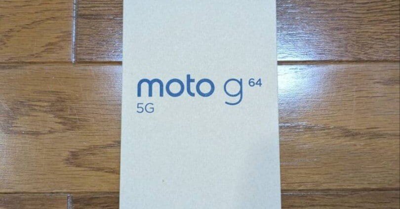 本日見つけた掘り出しモン!】送料込・封印ありmoto g64 5Gスペース