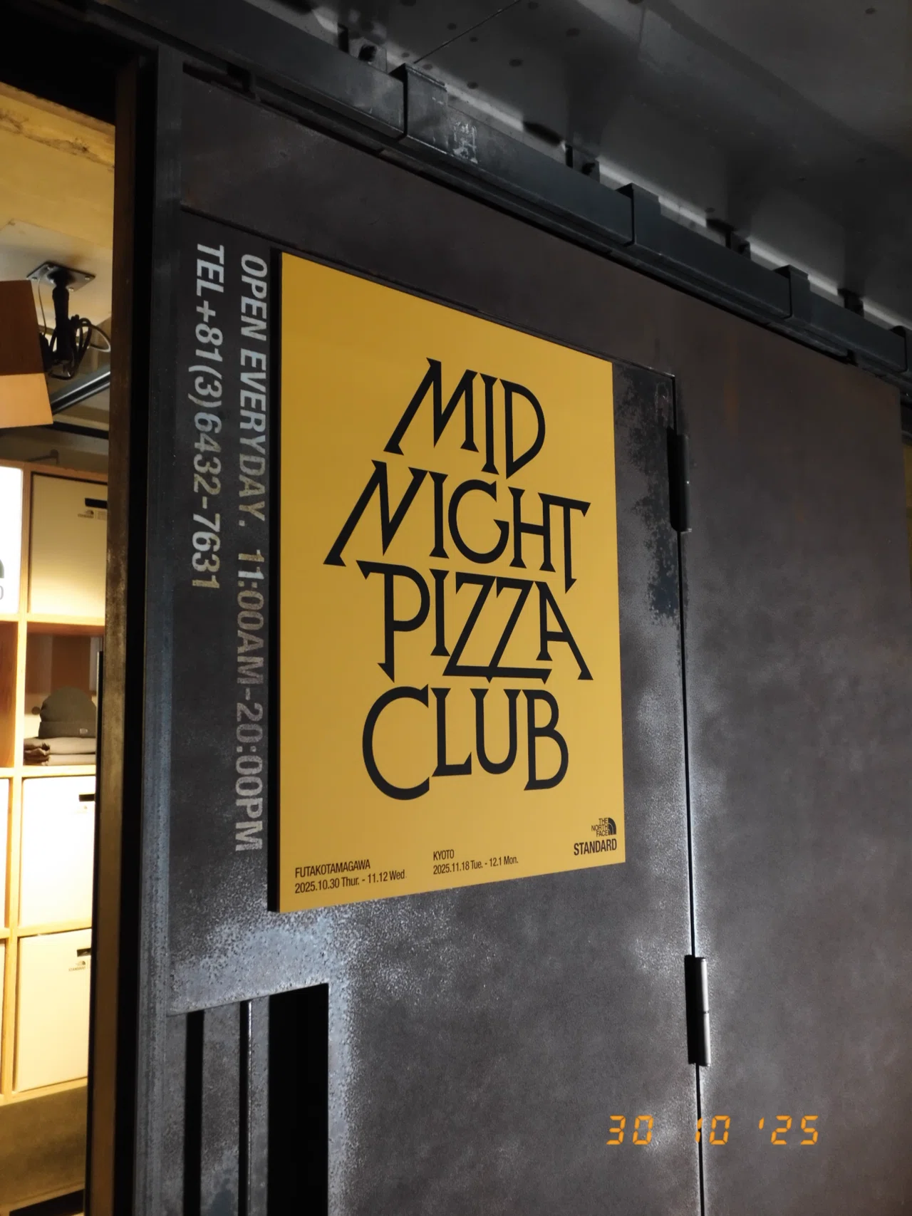 【新品】MIDNIGHT PIZZA CLUB タブロイド ポスター タイプB 🍕💪 @popeye_magazine_official @midnightpizzaclub_official