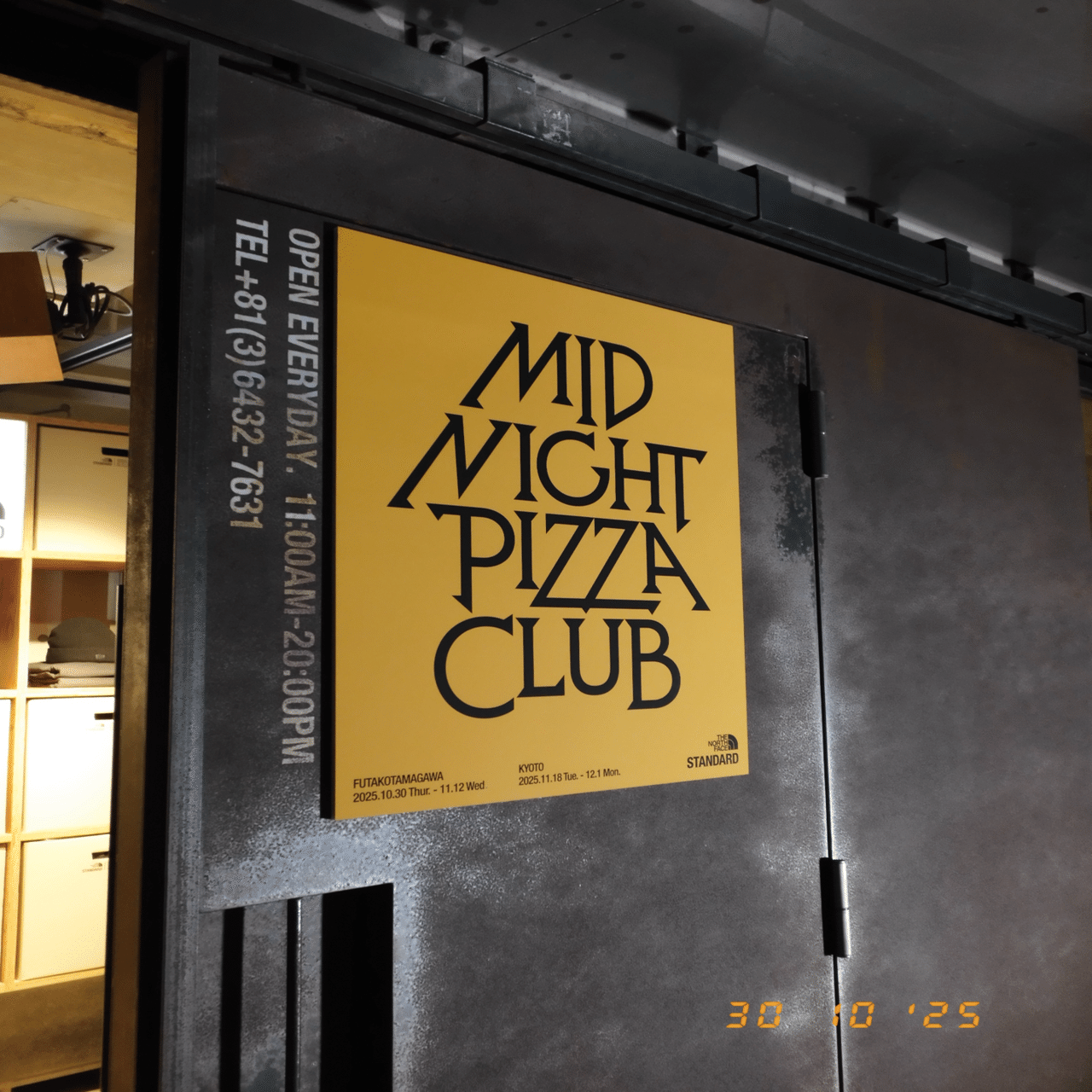 MIDNIGHT PIZZA CLUB Tシャツ 黄色　山梨限定 MIDNIGHT PIZZA CLUB 半袖Tシャツ Lサイズ 黄色 山梨限定 - メルカリ