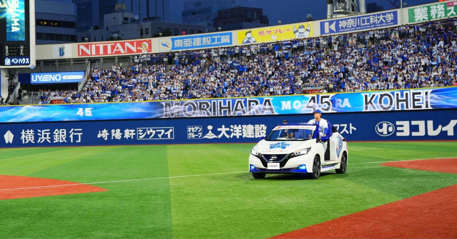 森原康平｜横浜DeNAベイスターズ｜note