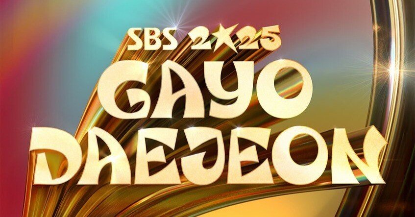 チケッティング】SBS 歌謡大典 2025 冬 | 가요대전 WINTER | 基礎情報