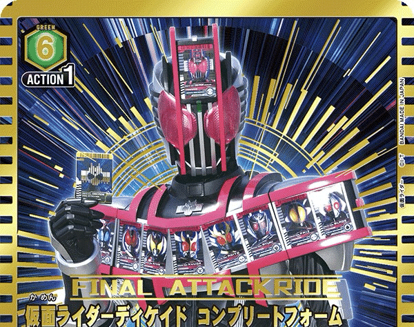 ユニアリ】ディケイド、所感｜シュラ≠カリブルヌス