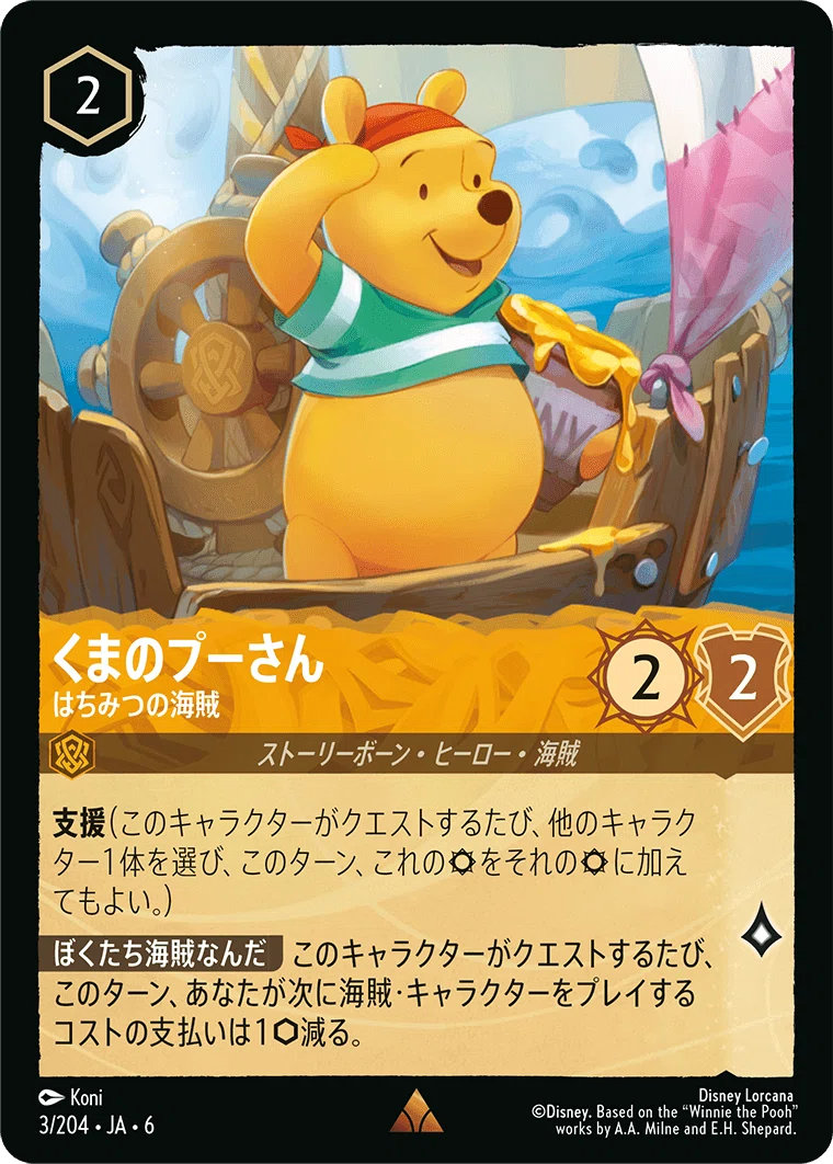好きにむかってヨーソロー!!!｜ハルボンス