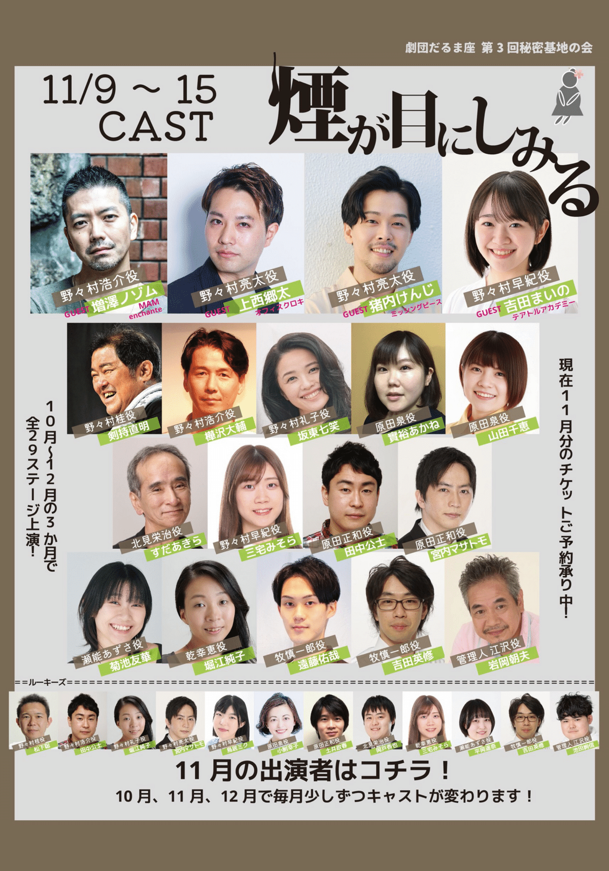 うれしい うれしい｜ひらおか