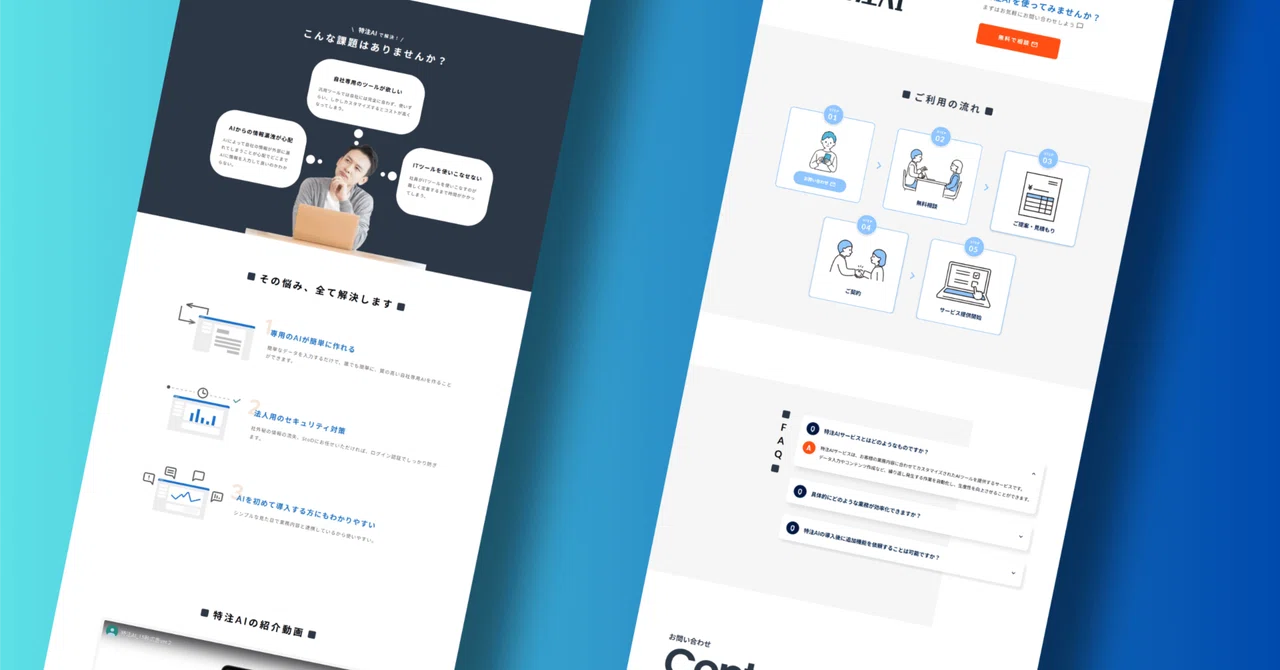 Webサイトを作る理由、ちゃんと説明できますか?｜TQ design