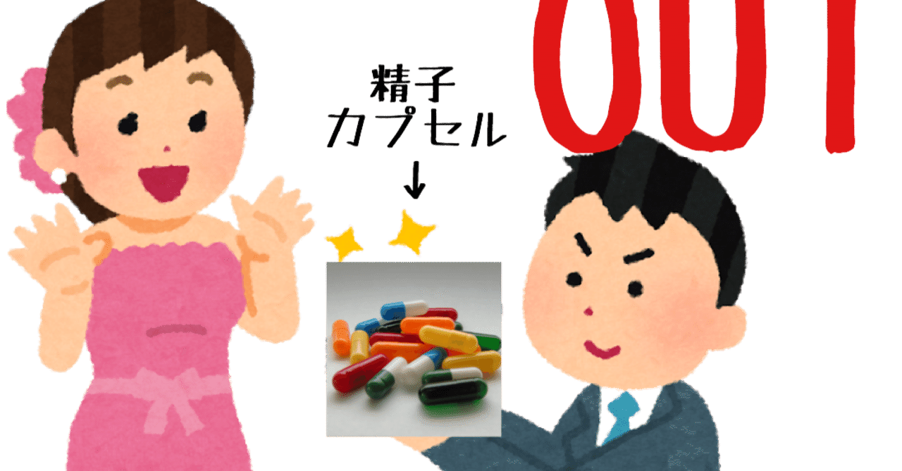 たこ の人気タグ記事一覧 Note つくる つながる とどける