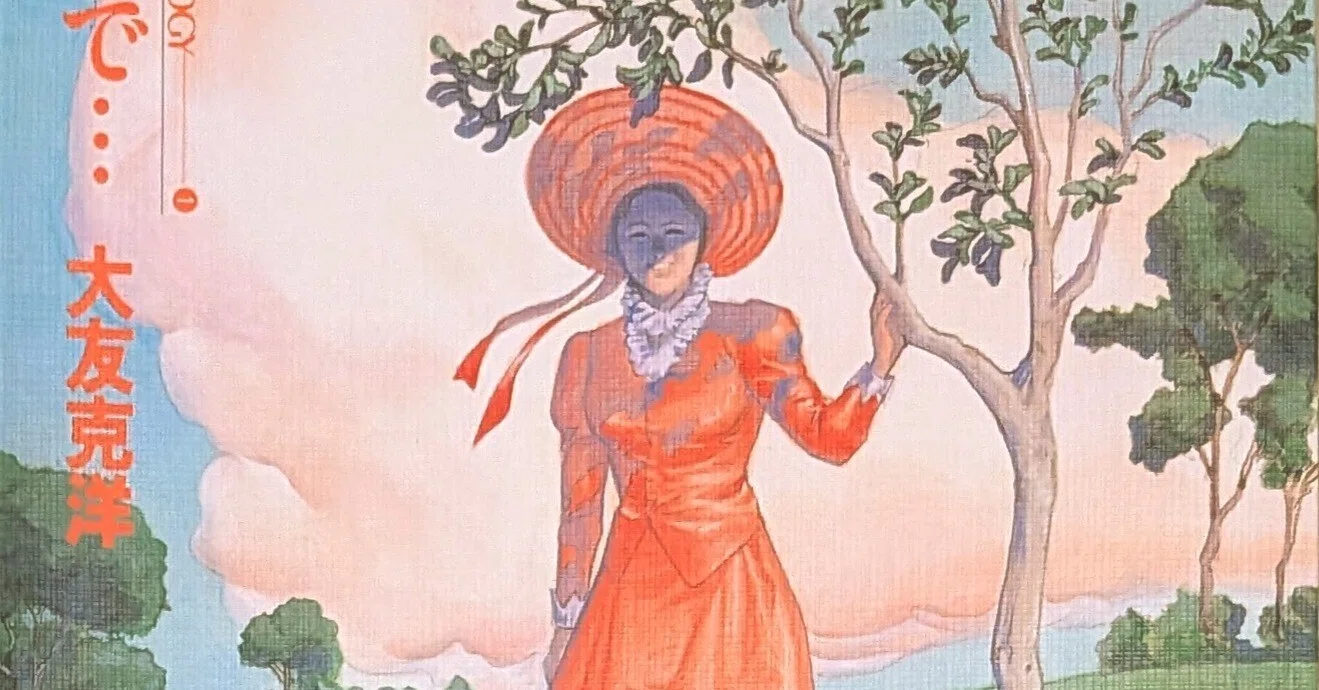 読書記録「彼女の想いで…」｜川口 竜也 / 川口市出身の自称読書家