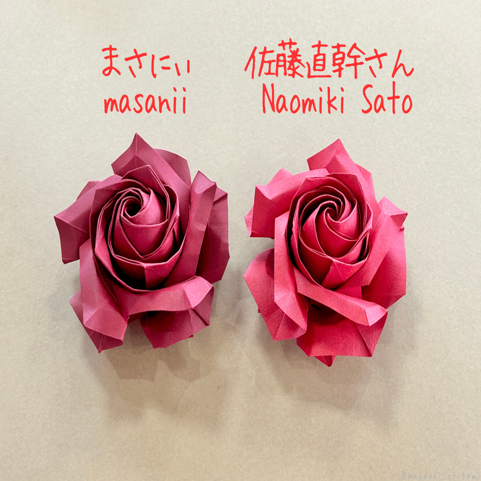 佐藤ローズの祖・佐藤直幹さんの特別レッスン〜最新のアレンジポイント