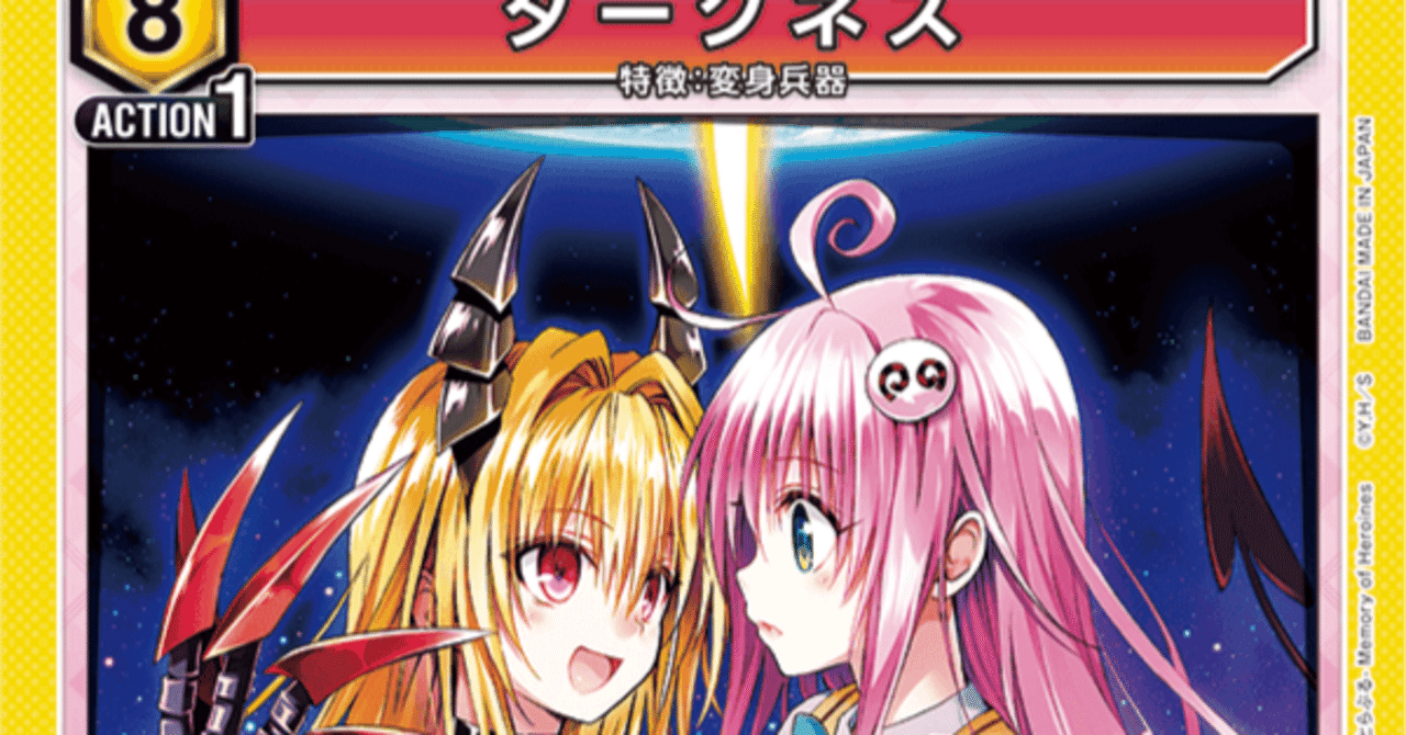 ユニアリ】デッキ解説：5エナレイド中心コントロールダークネス｜サチ