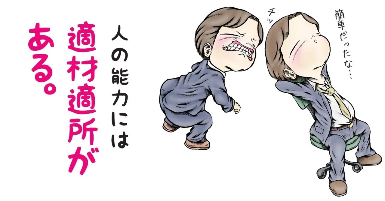 論語でつぶやきno.281 徳行には顔淵、閔子騫、冉伯牛、仲弓、言語には宰我、子貢、政事には冉有、季路。 |Ikeno.S