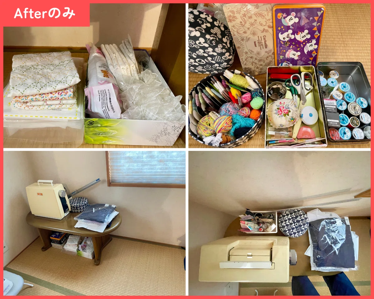 そういえば整理収納アドバイザーだったので実家を片付けてみた｜サキポン