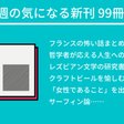 歴史的傑作 ブッカー賞受賞作 七つの殺人に関する簡潔な記録 マーロン ジェイムズ Hayakawa Books Magazines B