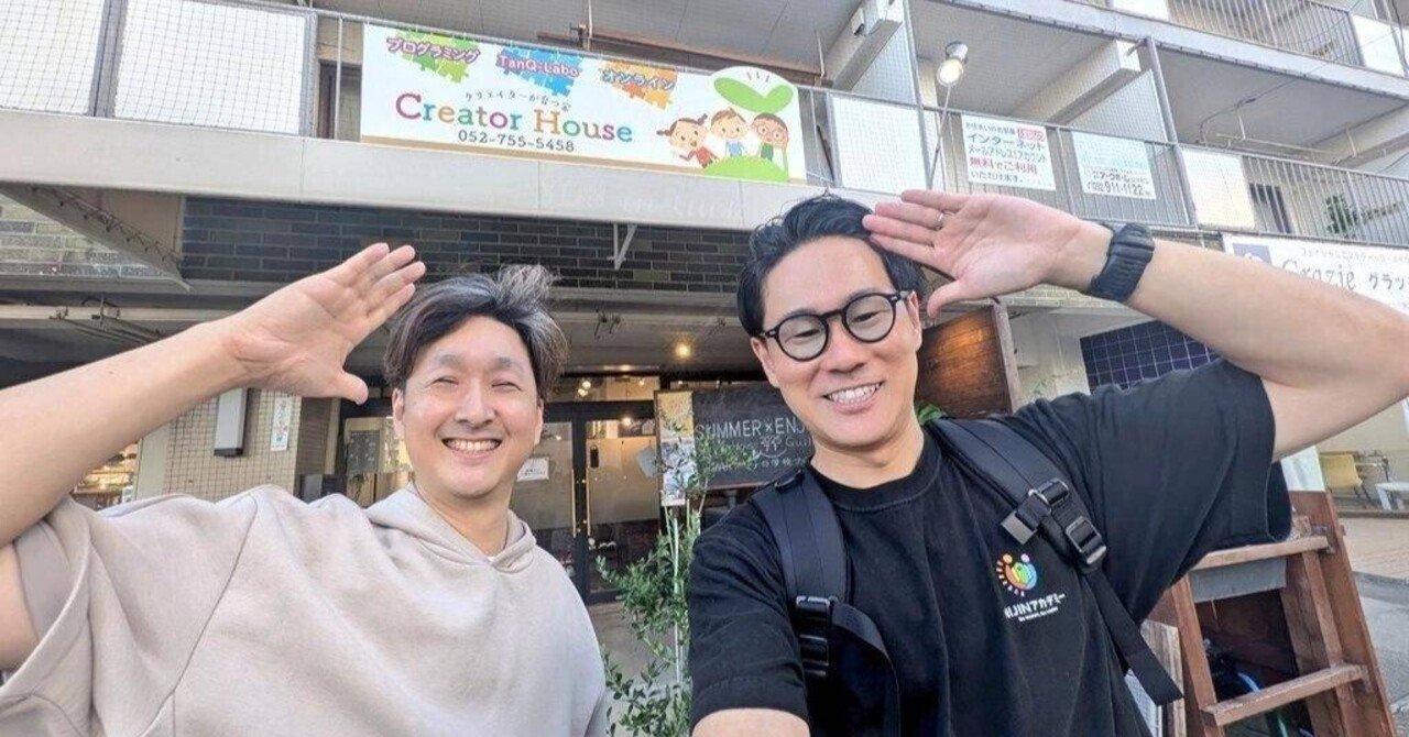 学びの根源”を徹底的に追求したリアル教室！｜NIJINアカデミー｜不登校