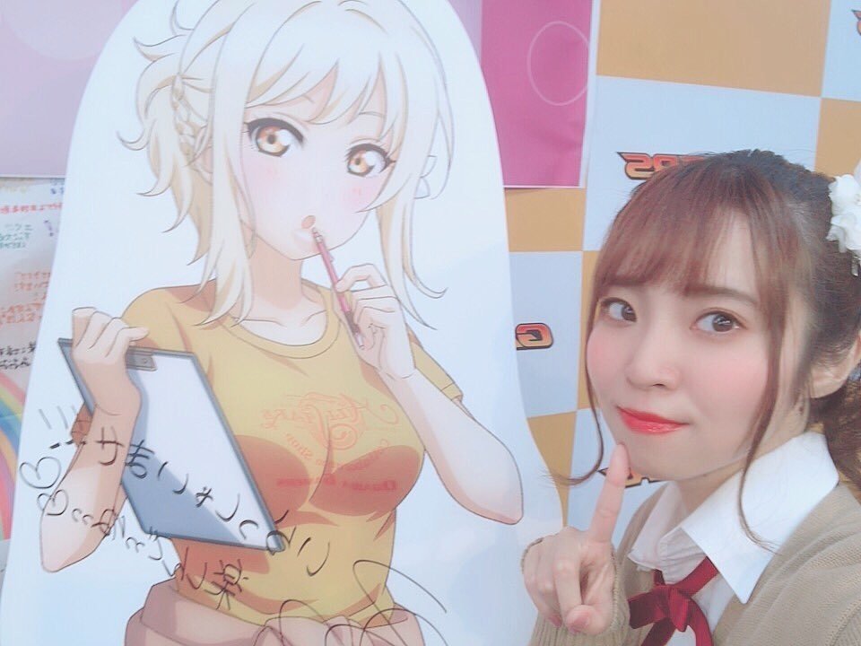 村上奈津実は宮下愛だ。｜かみなりひめ