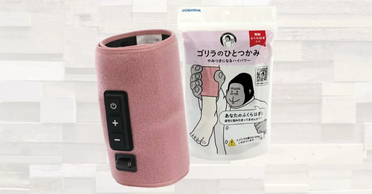 ⭐ゴリラのひとつかみ やみつきになるハイパワー スーパーゴリラの 