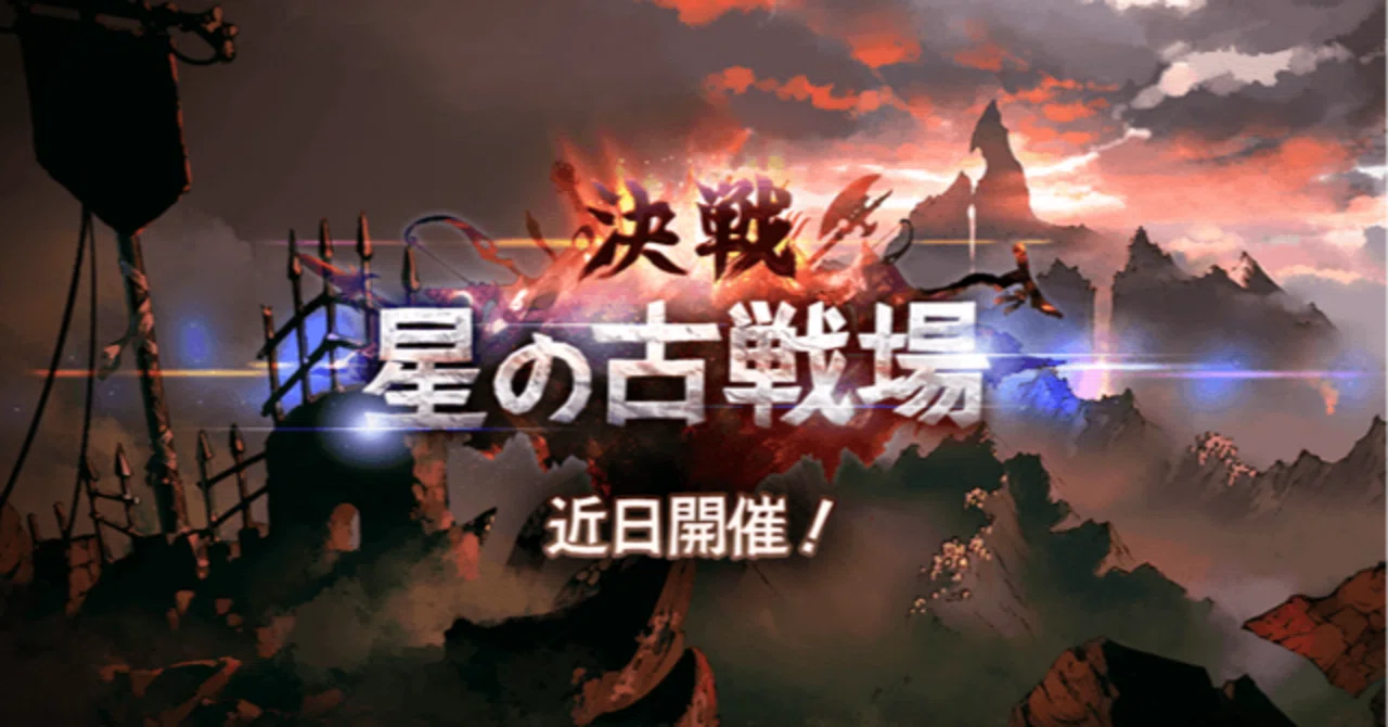 [Granblue] Wind-favored Guild War is coming soon_Injury recovery status ...