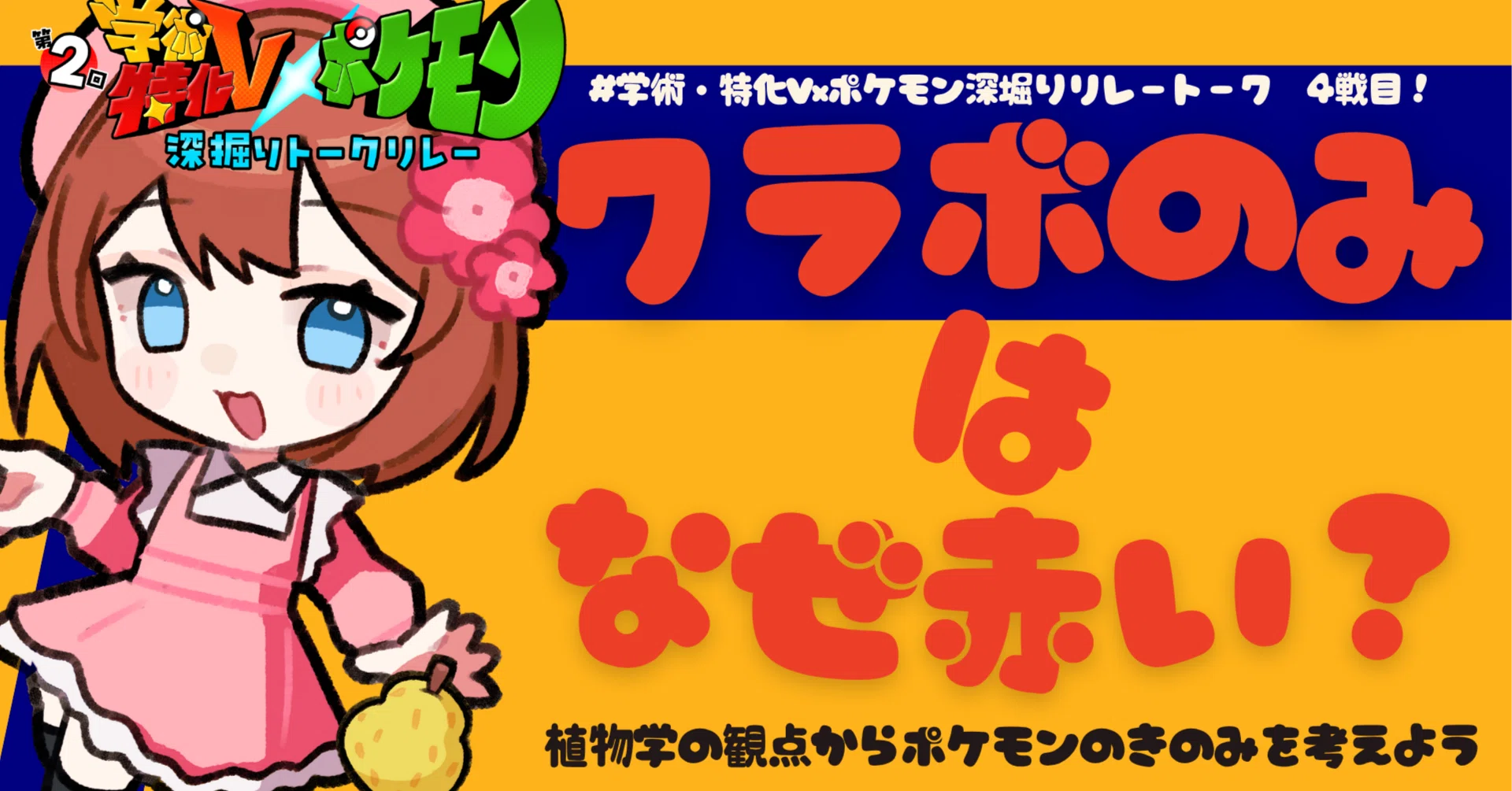 皮膚科の似たもの同士: 目でみる鑑別診断 (ViDセレクション) 【公式通販】