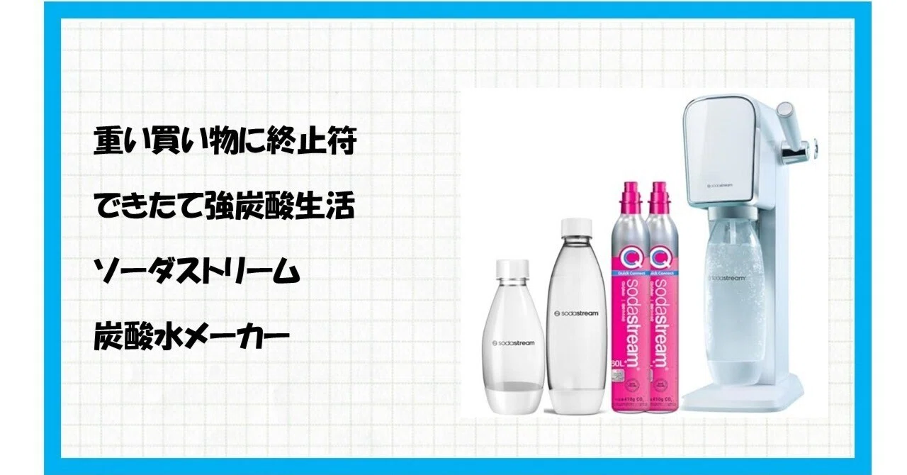 もう重たい思いは卒業！】レトロでお洒落なデザインがキッチンを彩る 