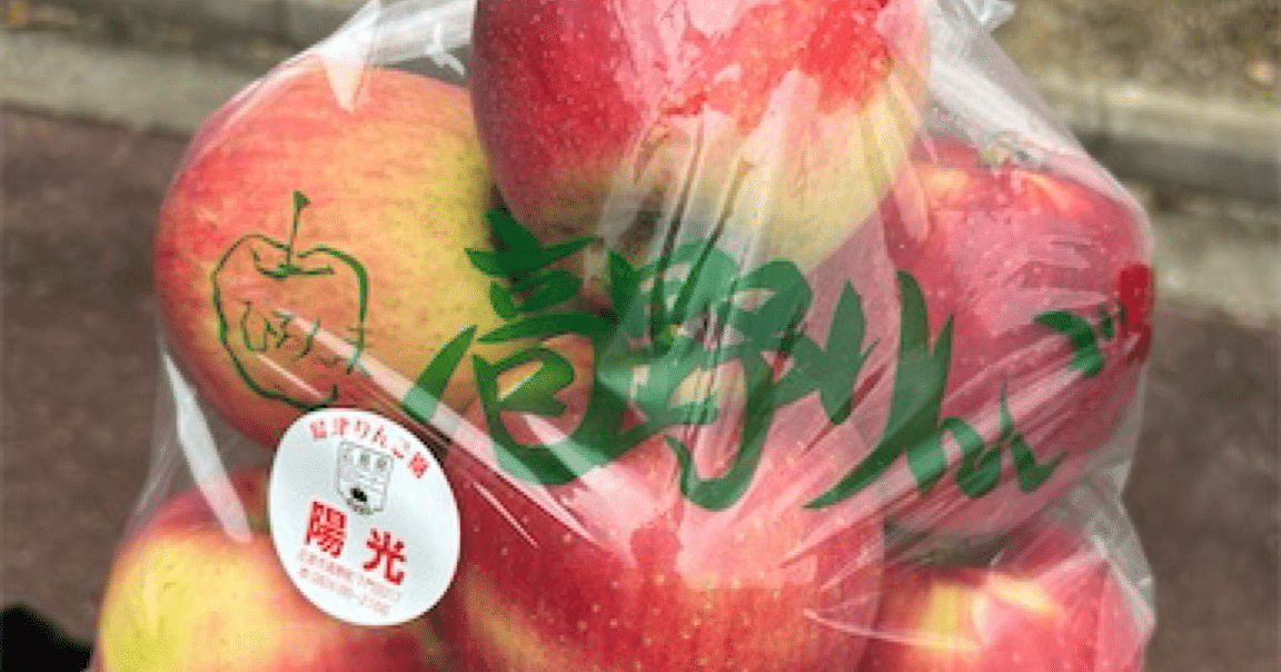 りんご🍎｜s45ku93mi1970